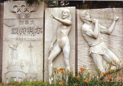 【廠家可定制奧運(yùn)會浮雕石雕壁畫】 - 產(chǎn)品庫