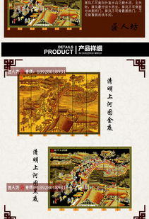 酒店屏風定做新選擇 清明上河圖客廳大堂電視壁畫隔斷屏風定制，彰顯文化底蘊與藝術品味