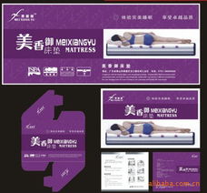 佛山市順德區億馬廣告 一站式紙類標簽產品解決方案與國內廣告發布服務