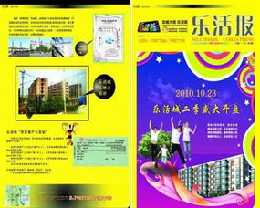 專業(yè)推薦 迎澤區(qū)菜譜設計制作與圖文設計制作優(yōu)選商家——捷得圖文快印