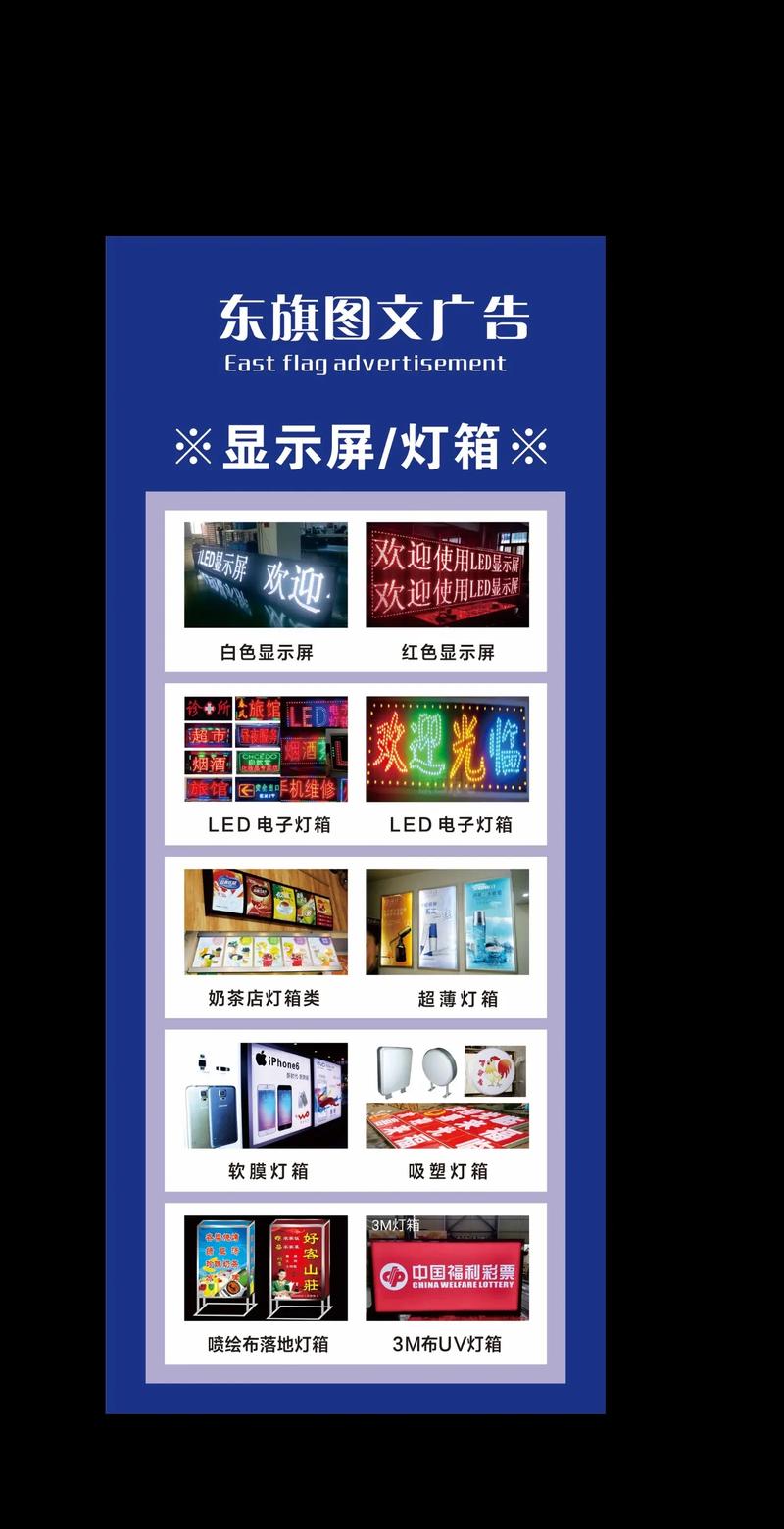 一站式專業圖文服務 從廣告制作到設計印刷的全方位解決方案