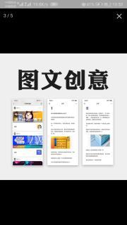 微信公眾號運營全攻略 從排版到代運營的一站式服務指南