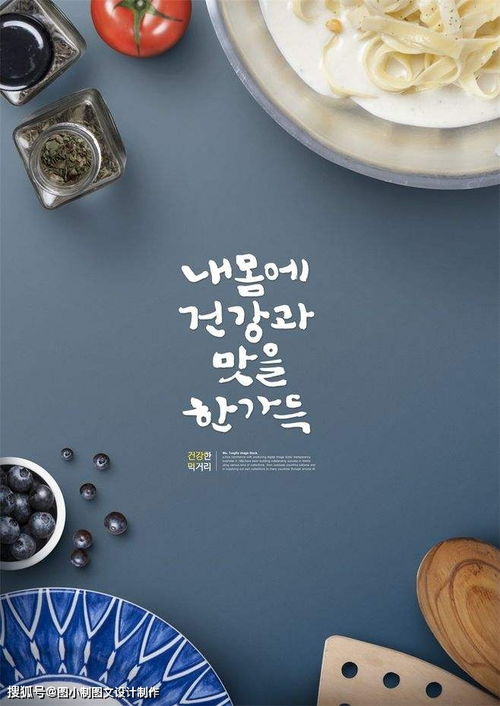 視覺力量 海報與圖文設計制作對商家的核心價值解析