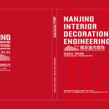  瀚文圖文設計工作室 主營 標志 宣傳冊等